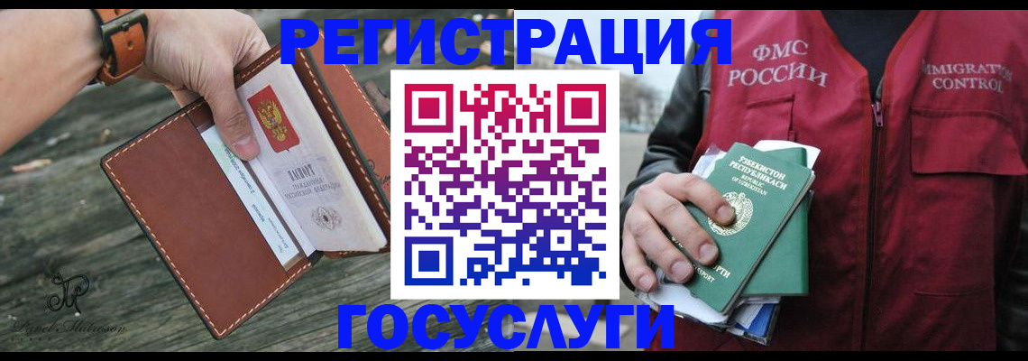 регистрация для школы в Анжеро-Судженске