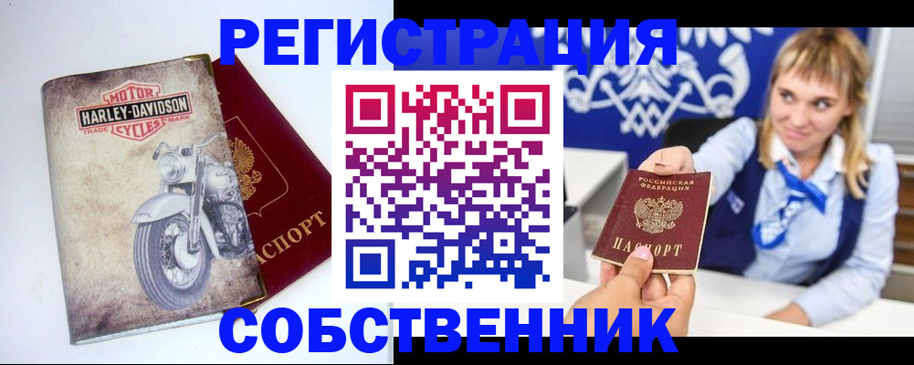 временная регистрация госуслуги в Анжеро-Судженске